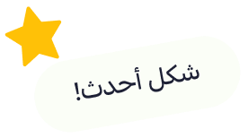 شكل أحدث!
